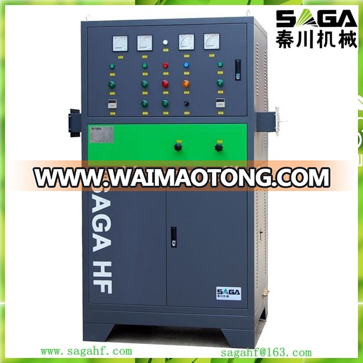 20KW High Frequency Generator From SAGA(HF20-SA)